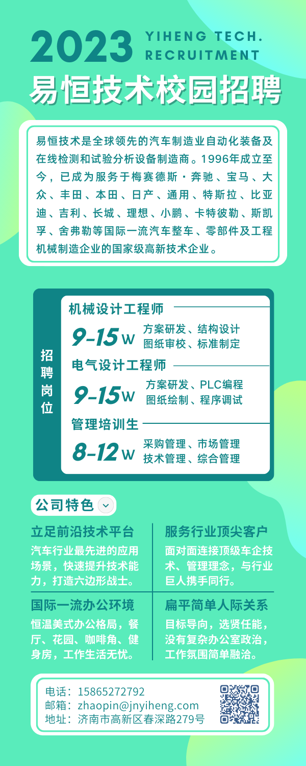 1680509930636066830.png 绿白色渐变装饰元素现代教育宣传中文信息图表 (7).png